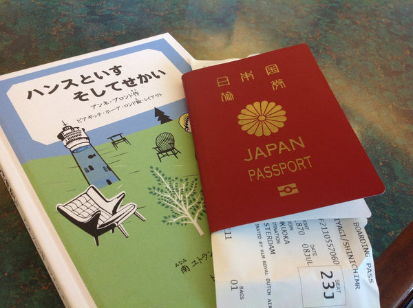 title: Stay in DENMARK 5 | Page No,12 | No.7 | sync-furniture | 株式会社 SYNC | 福岡県 家具工房 | オーダーメイドキッチン