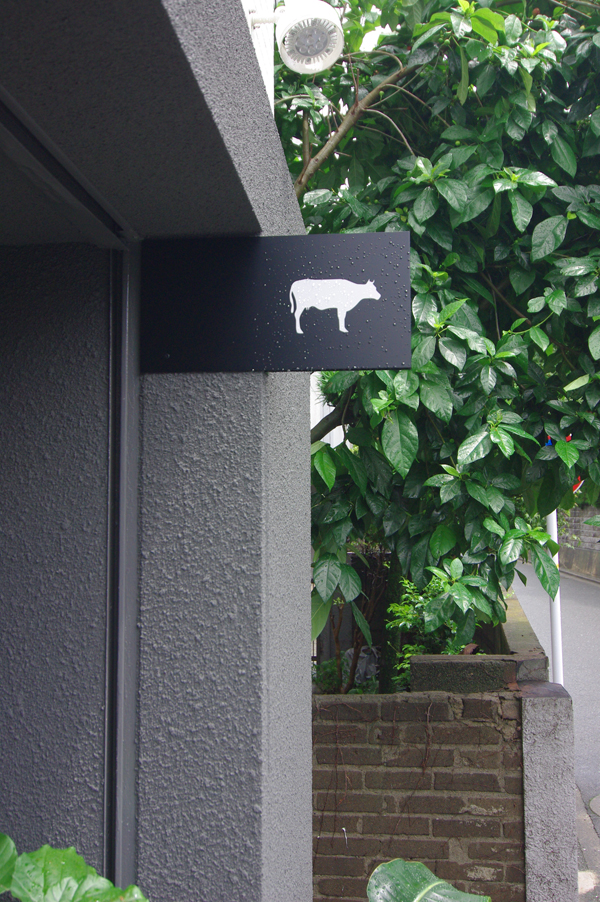 title: SHOP｜La Boucherie S/さめじま精肉店 | Page No,8 | No.1 | sync-furniture | 株式会社 SYNC | 福岡県 家具工房 | オーダーメイドキッチン