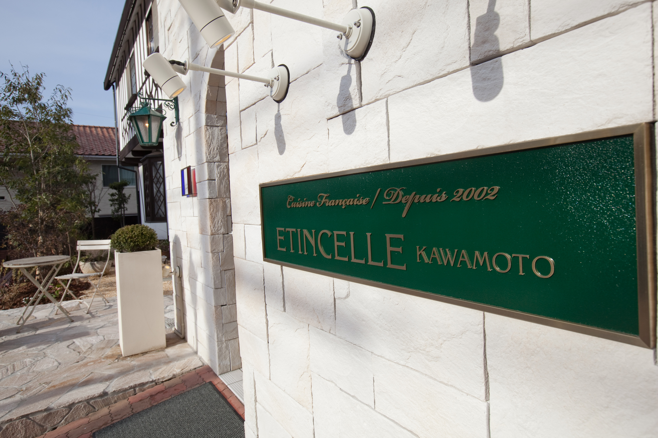 title: SHOP｜ETINCELLE KAWAMOTO | Page No,2 | No.5 | sync-furniture | 株式会社 SYNC | 福岡県 家具工房 | オーダーメイドキッチン