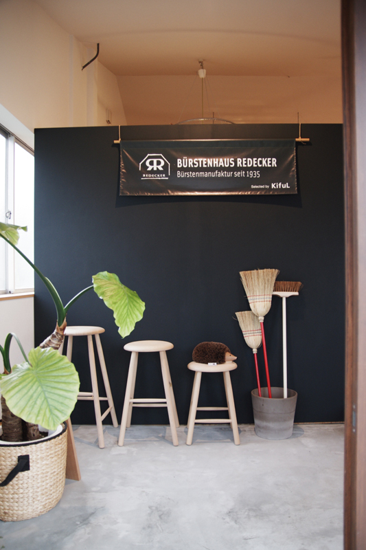 title: “REDECER ブラシ展” suported by KifuL｜2015.9.18-30 | Page No,57 | No.1 | sync-furniture | 株式会社 SYNC | 福岡県 家具工房 | オーダーメイドキッチン