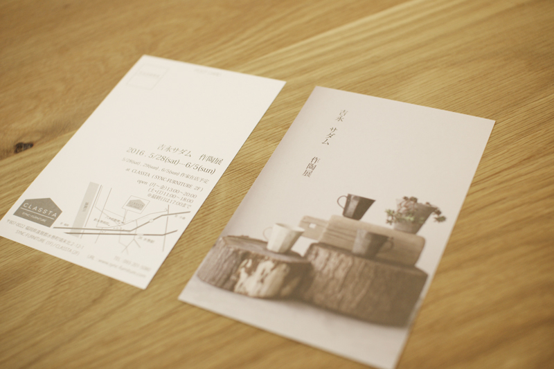 title: 04.27　wed | Page No,100 | No.1 | sync-furniture | 株式会社 SYNC | 福岡県 家具工房 | オーダーメイドキッチン