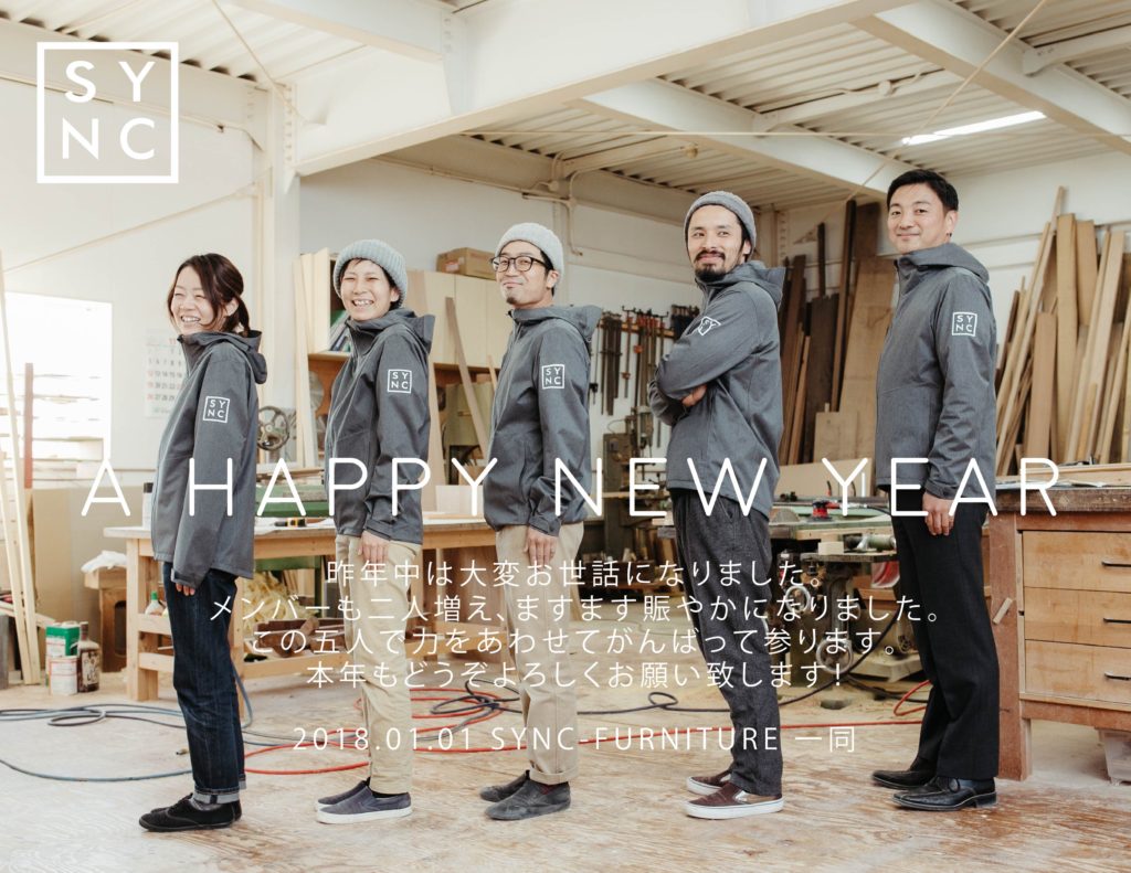 title: 01.05 fri | Page No,161 | No.1 | sync-furniture | 株式会社 SYNC | 福岡県 家具工房 | オーダーメイドキッチン