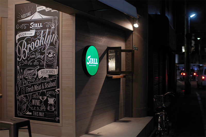 title: SHOP｜STALL | Page No,65 | No.2 | sync-furniture | 株式会社 SYNC | 福岡県 家具工房 | オーダーメイドキッチン