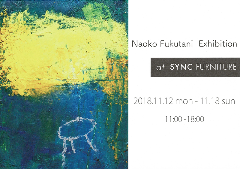 title: Naoko Fukutani Exhibition｜2018.11.12-18 | Page No,236 | No.1 | sync-furniture | 株式会社 SYNC | 福岡県 家具工房 | オーダーメイドキッチン