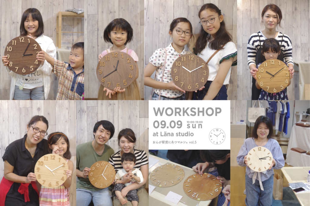title: おんが駅前にあつマルシェ “時計づくりWS”｜2018.9.9 | Page No,223 | No.6 | sync-furniture | 株式会社 SYNC | 福岡県 家具工房 | オーダーメイドキッチン