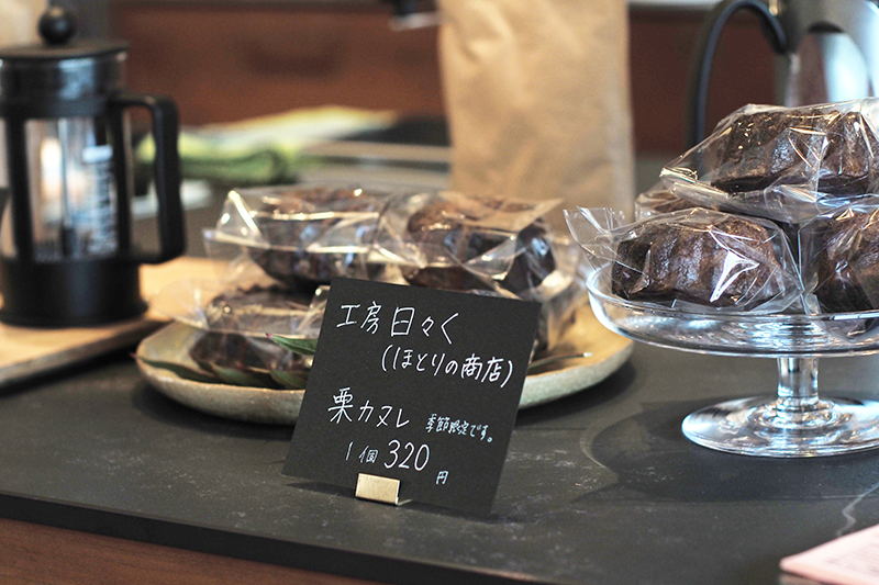 title: Naoko Fukutani Exhibition｜2018.11.12-18 | Page No,236 | No.7 | sync-furniture | 株式会社 SYNC | 福岡県 家具工房 | オーダーメイドキッチン