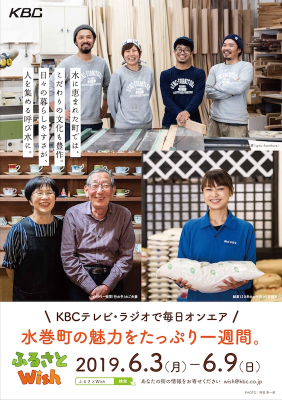 title: 05.22 wed | Page No,288 | No.1 | sync-furniture | 株式会社 SYNC | 福岡県 家具工房 | オーダーメイドキッチン