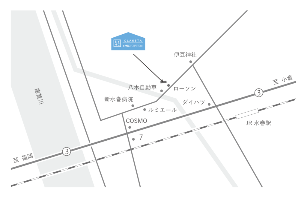 title: CLASSTAへのアクセス・駐車場の案内 | Page No,652 | No.2 | sync-furniture | 株式会社 SYNC | 福岡県 家具工房 | オーダーメイドキッチン
