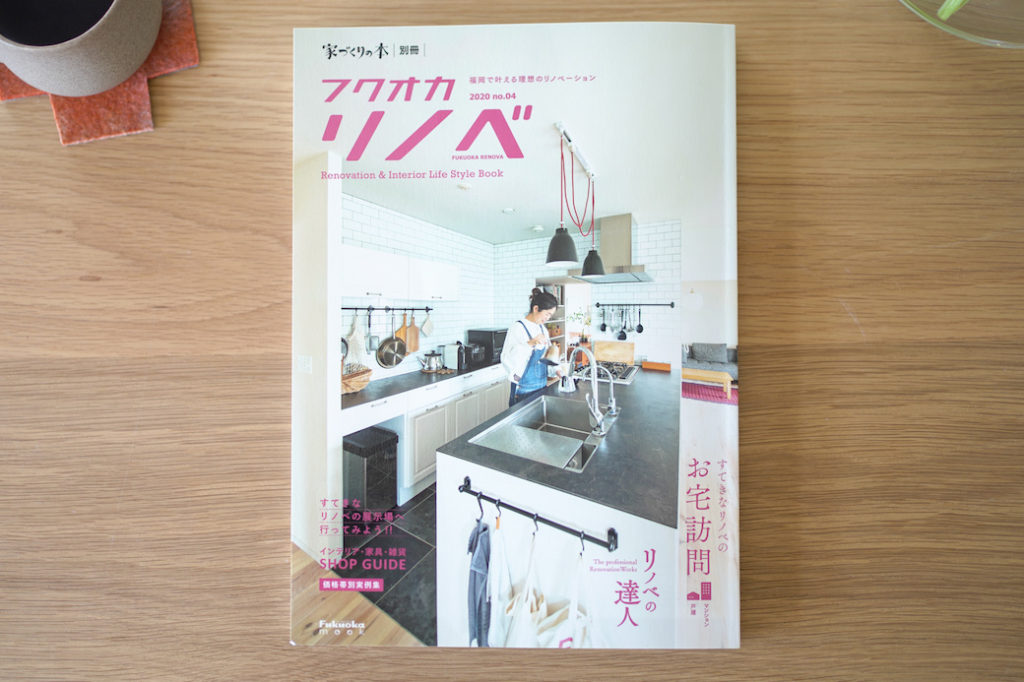 title: 03.06 fri | Page No,378 | No.2 | sync-furniture | 株式会社 SYNC | 福岡県 家具工房 | オーダーメイドキッチン