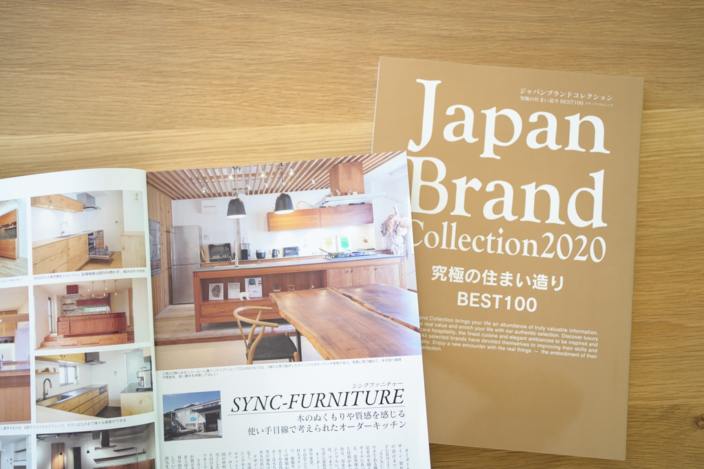 title: 05.11 mon | Page No,397 | No.1 | sync-furniture | 株式会社 SYNC | 福岡県 家具工房 | オーダーメイドキッチン