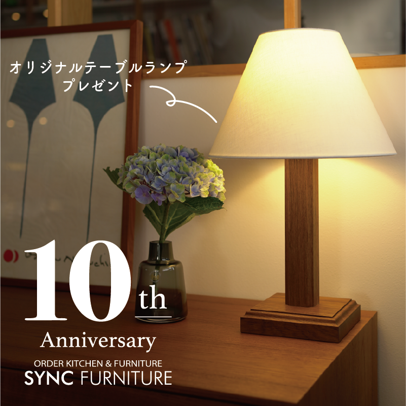 title: 08.03 mon | Page No,419 | No.1 | sync-furniture | 株式会社 SYNC | 福岡県 家具工房 | オーダーメイドキッチン