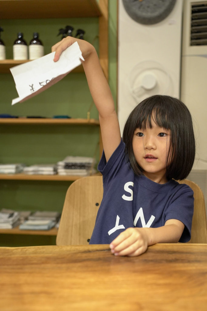 title: 07.13 mon | Page No,414 | No.14 | sync-furniture | 株式会社 SYNC | 福岡県 家具工房 | オーダーメイドキッチン