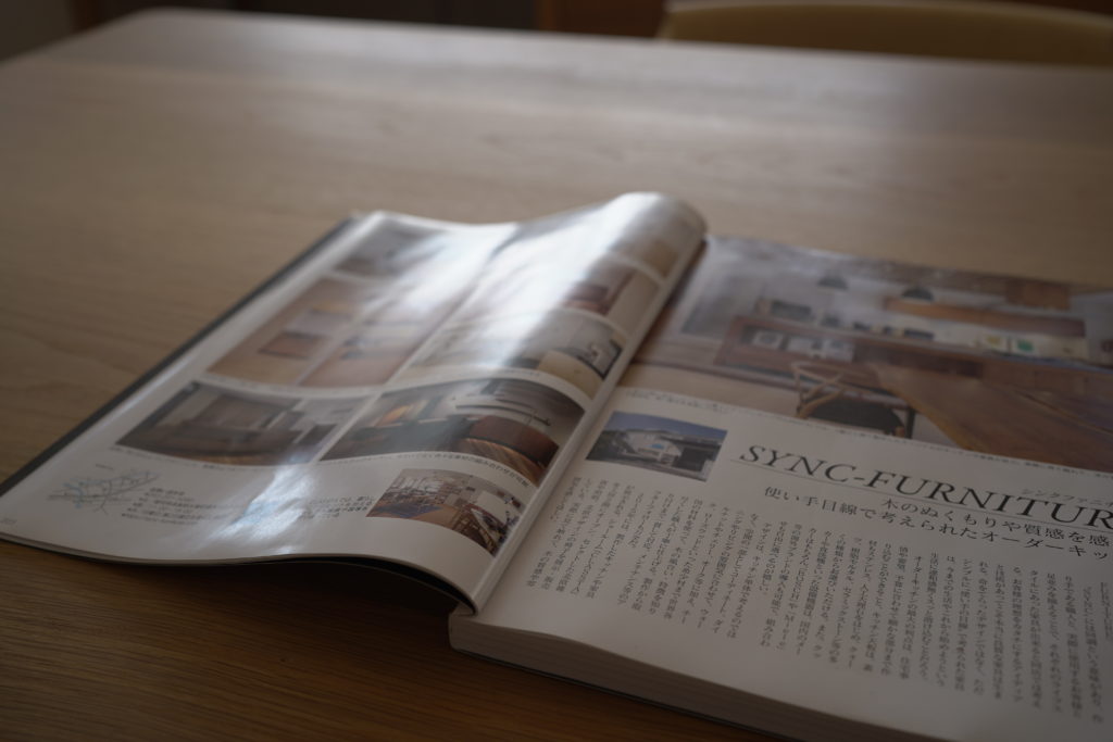 title: 12.28 mon | Page No,435 | No.1 | sync-furniture | 株式会社 SYNC | 福岡県 家具工房 | オーダーメイドキッチン