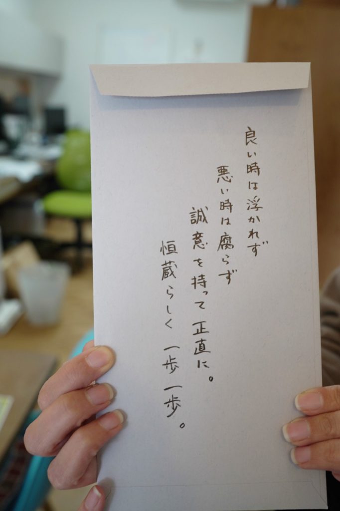 title: 03.31 thu | Page No,494 | No.10 | sync-furniture | 株式会社 SYNC | 福岡県 家具工房 | オーダーメイドキッチン