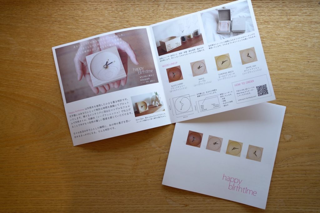 title: 08.17 wed | Page No,507 | No.2 | sync-furniture | 株式会社 SYNC | 福岡県 家具工房 | オーダーメイドキッチン