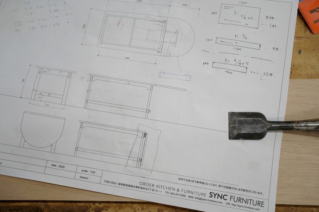title: 9.13 tue | Page No,508 | No.6 | sync-furniture | 株式会社 SYNC | 福岡県 家具工房 | オーダーメイドキッチン