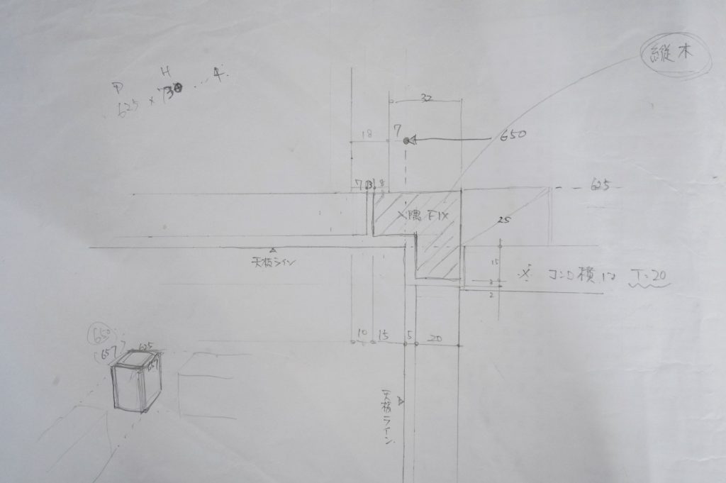 title: 07.11 tue | Page No,527 | No.5 | sync-furniture | 株式会社 SYNC | 福岡県 家具工房 | オーダーメイドキッチン