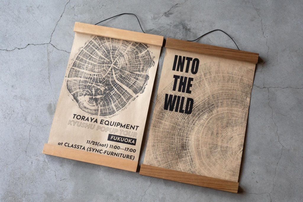 title: 11.14 tue | Page No,537 | No.2 | sync-furniture | 株式会社 SYNC | 福岡県 家具工房 | オーダーメイドキッチン