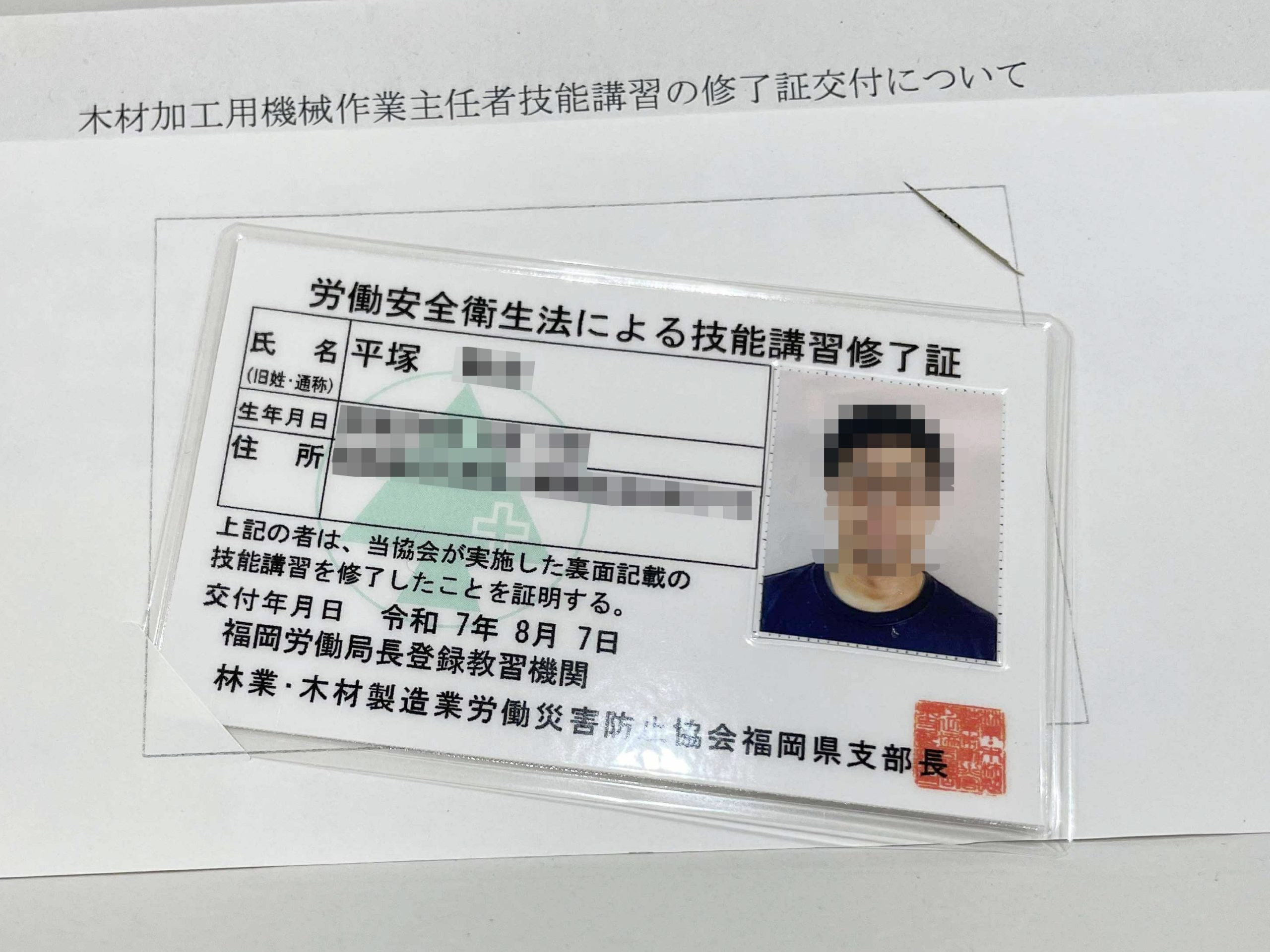 title: 09.05｜恐れていた事態発生… | Page No,601 | No.3 | sync-furniture | 株式会社 SYNC | 福岡県 家具工房 | オーダーメイドキッチン