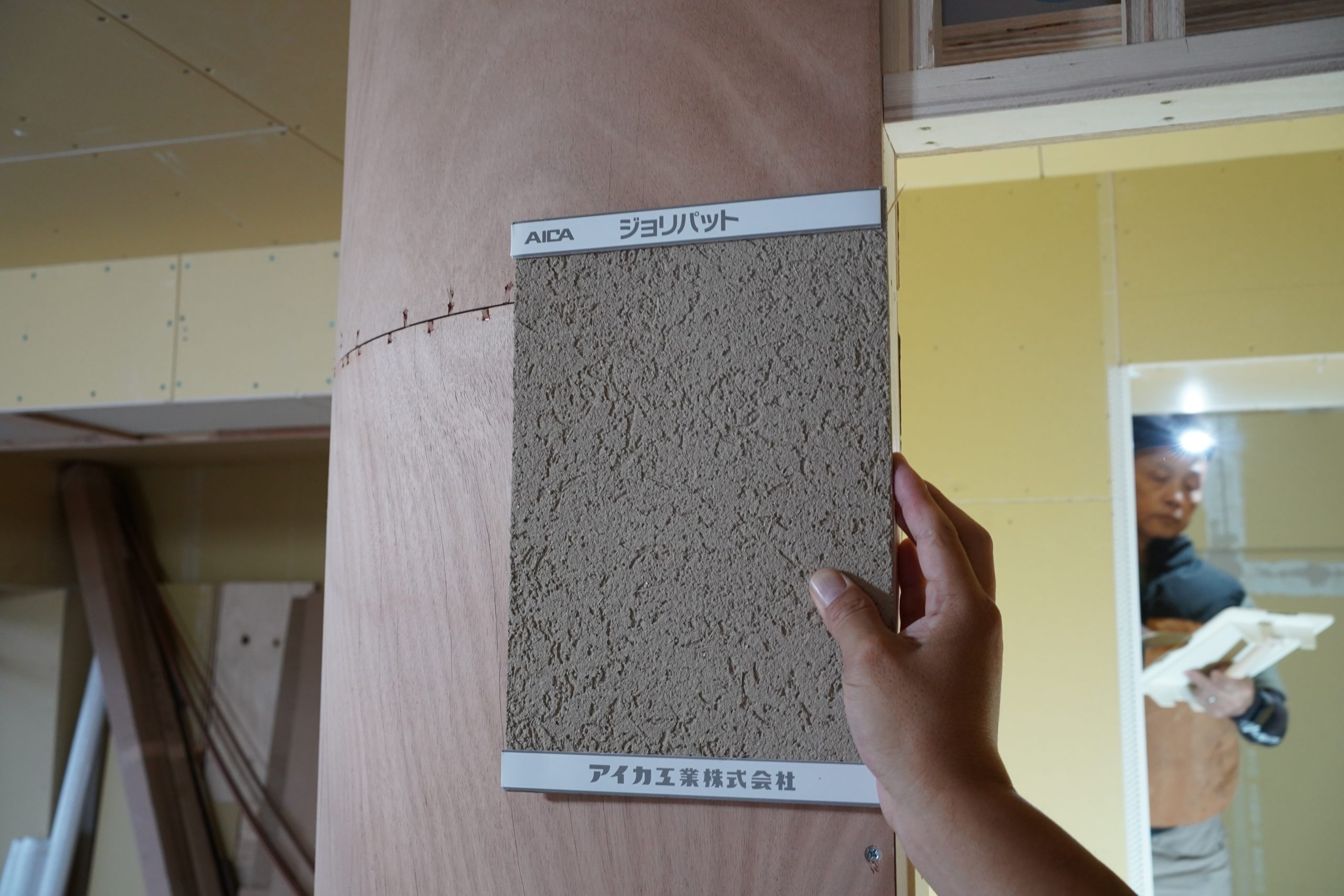 title: 10.20｜マンションリノベ日記 #11 | Page No,619 | No.4 | sync-furniture | 株式会社 SYNC | 福岡県 家具工房 | オーダーメイドキッチン