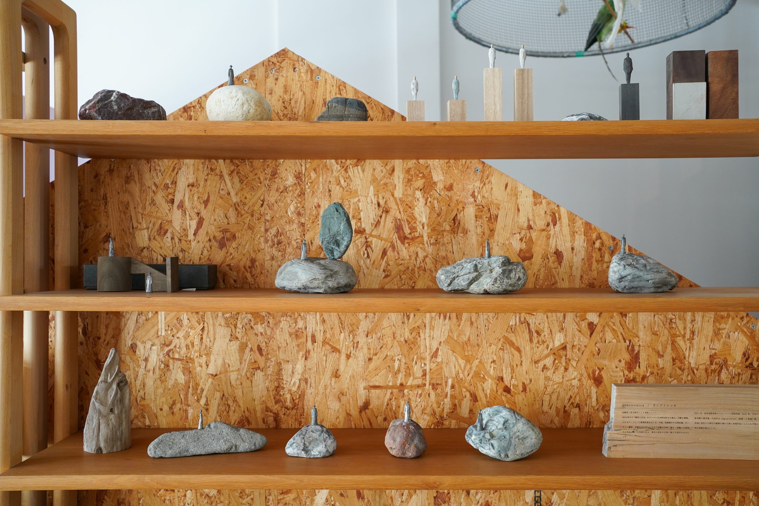 title: Olectronicaと《stonescape》をつくる｜2025.3.15 | Page No,572 | No.6 | sync-furniture | 株式会社 SYNC | 福岡県 家具工房 | オーダーメイドキッチン