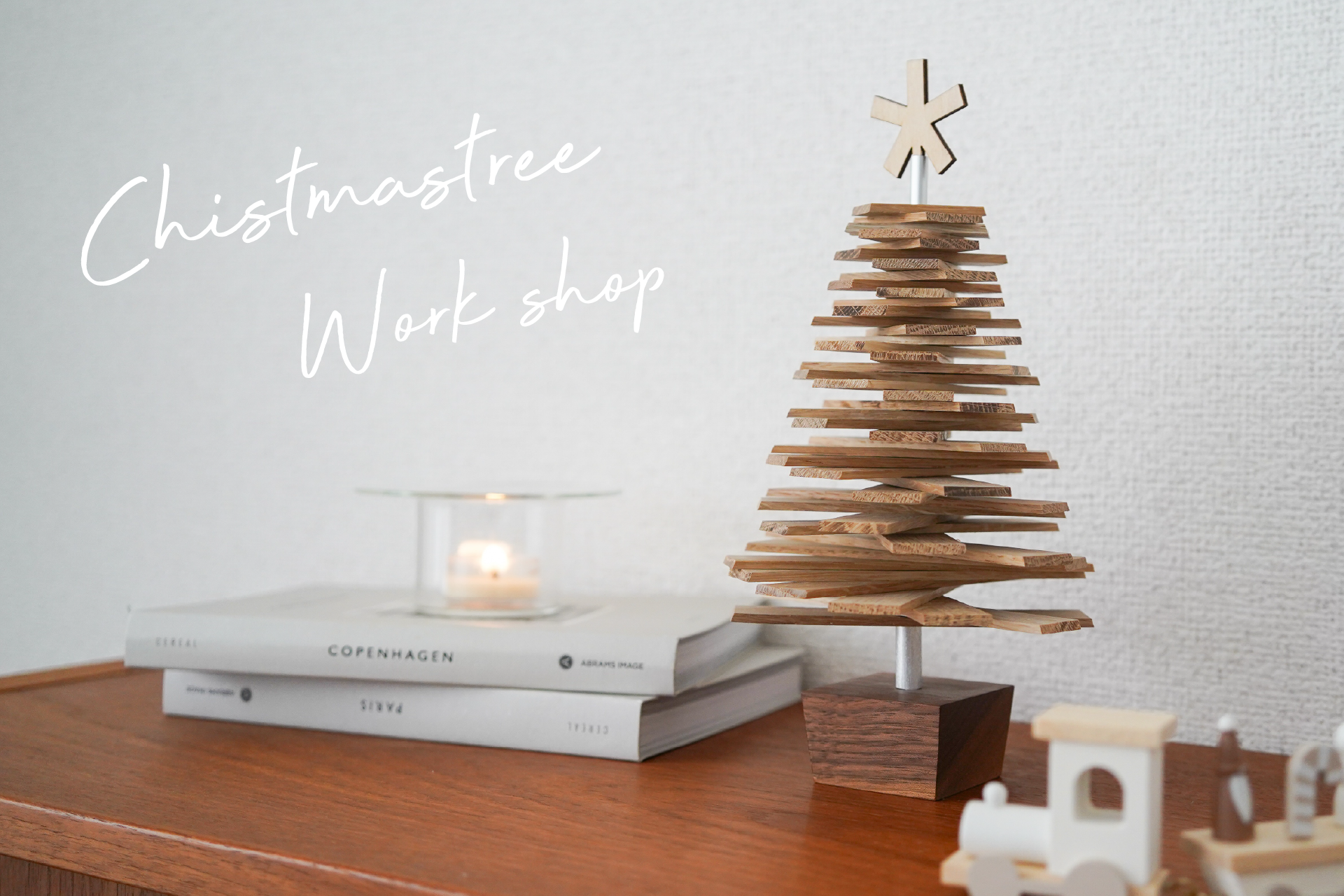 title: クリスマスツリーづくりWS| 2025冬 | Page No,629 | No.1 | sync-furniture | 株式会社 SYNC | 福岡県 家具工房 | オーダーメイドキッチン