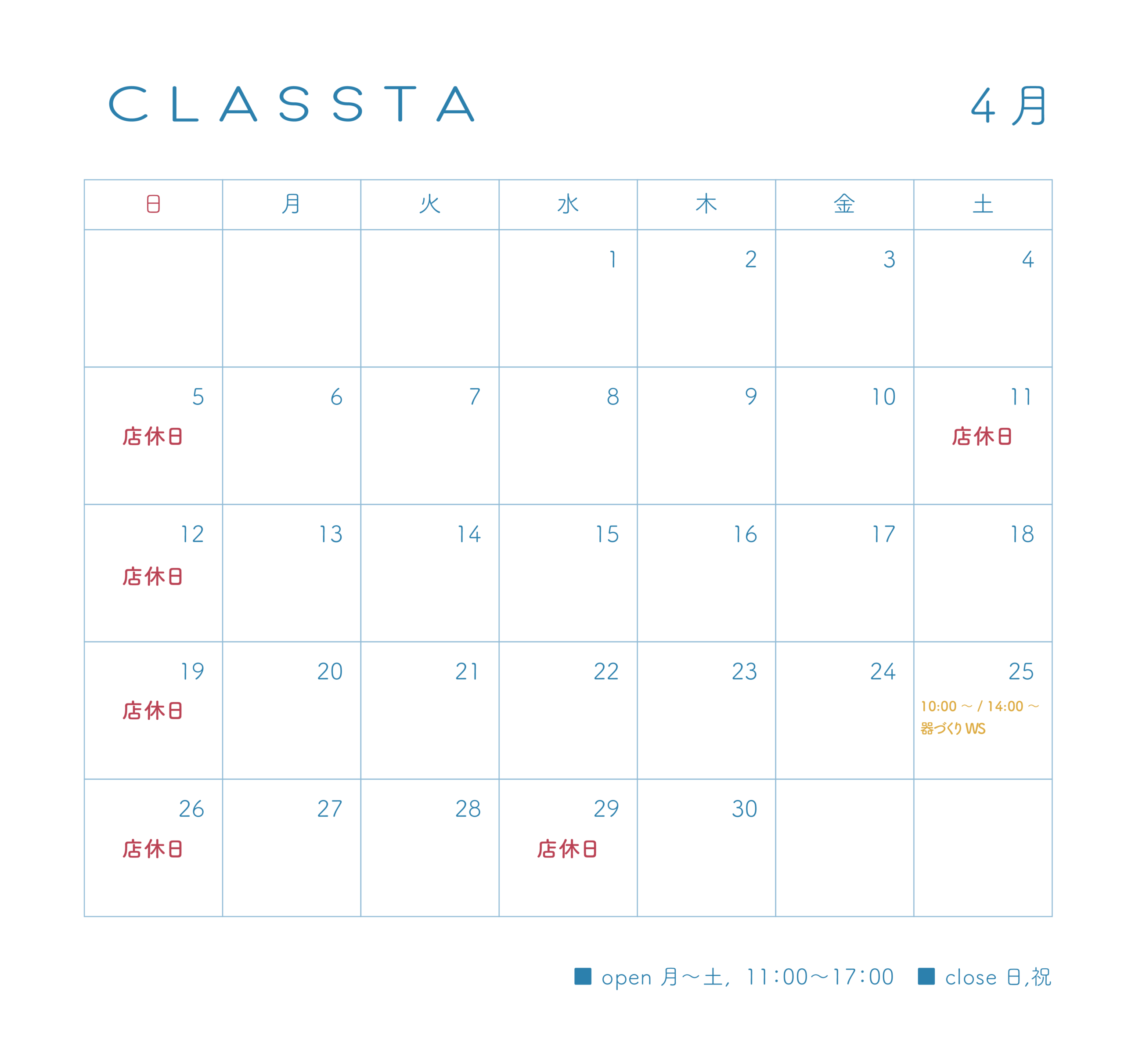 title: 4月の営業時間・定休日 | Page No,664 | No.1 | sync-furniture | 株式会社 SYNC | 福岡県 家具工房 | オーダーメイドキッチン