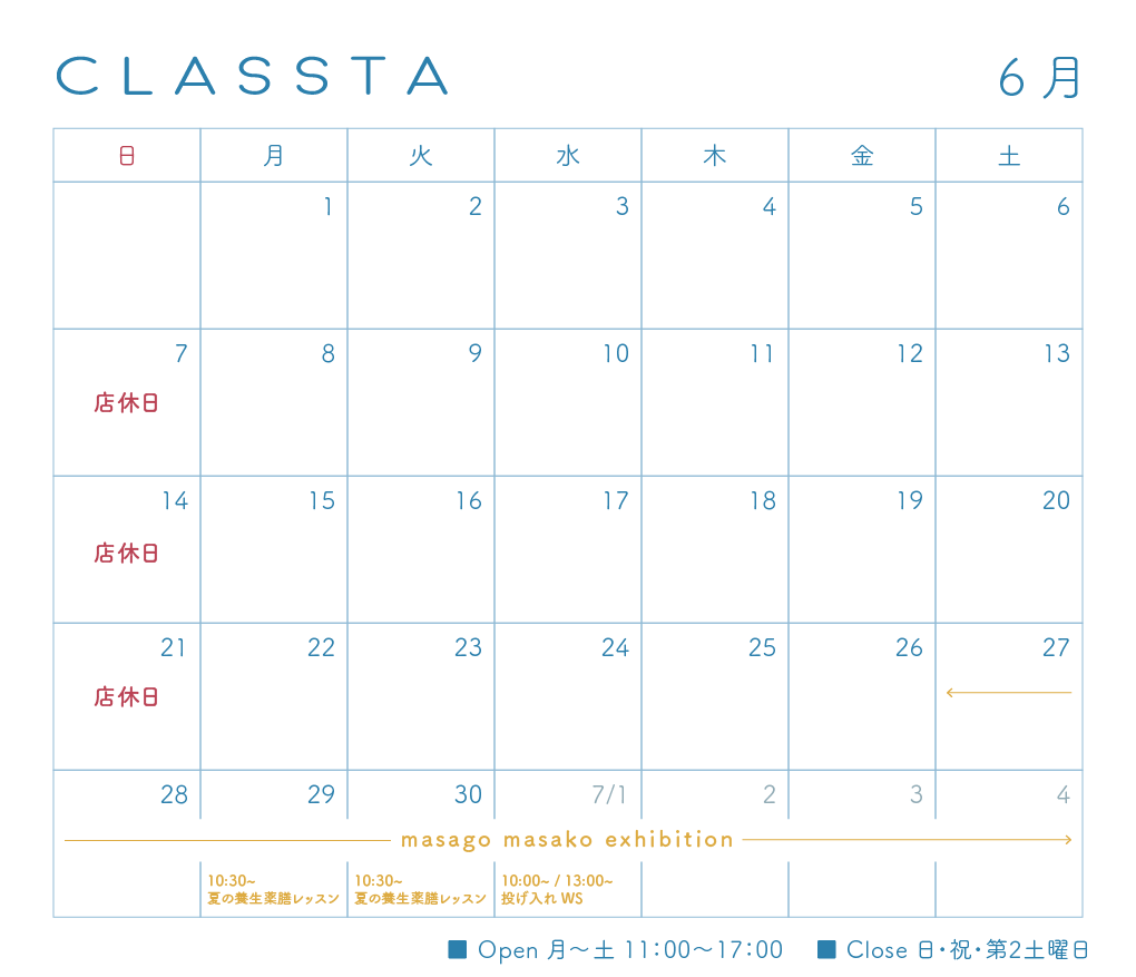 title: 今月の定休日 / CLASSTAとは | Page No,670 | No.1 | sync-furniture | 株式会社 SYNC | 福岡県 家具工房 | オーダーメイドキッチン