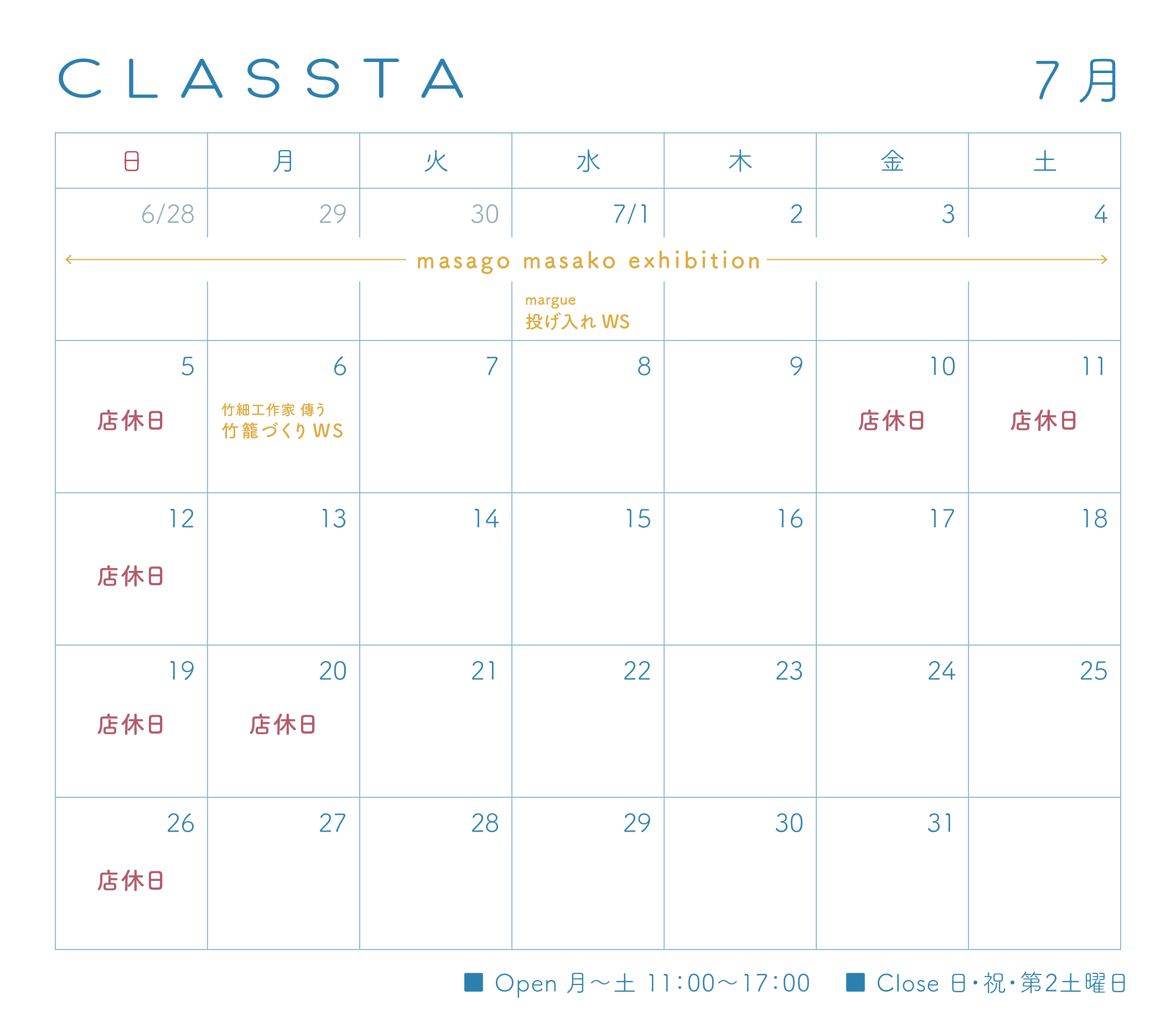 title: 今月の店休日 / CLASSTAとは | Page No,682 | No.1 | sync-furniture | 株式会社 SYNC | 福岡県 家具工房 | オーダーメイドキッチン