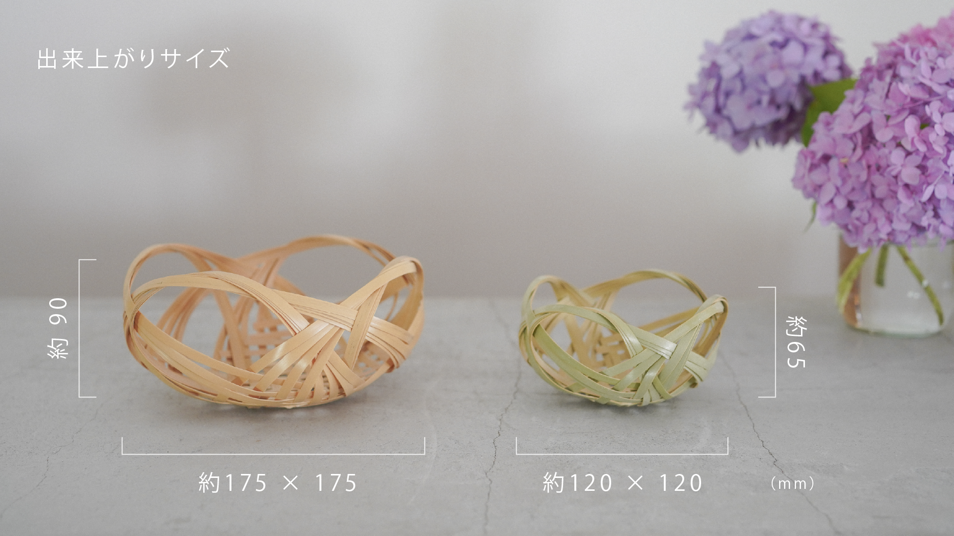 title: 傳う”竹籠づくりWS”|2026.7.6 | Page No,665 | No.3 | sync-furniture | 株式会社 SYNC | 福岡県 家具工房 | オーダーメイドキッチン