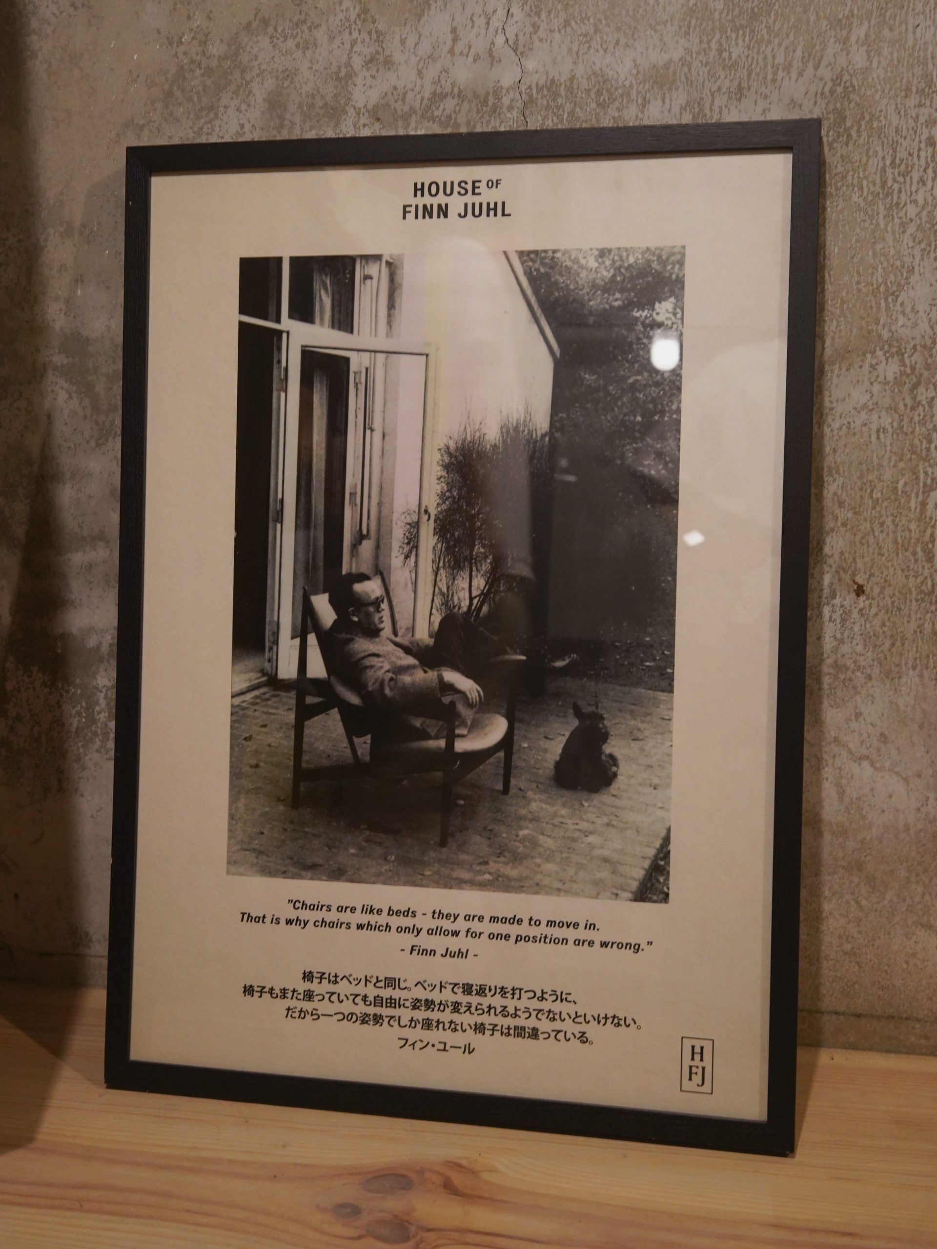 title: 07.11｜フィン・ユールを座って知る | Page No,673 | No.30 | sync-furniture | 株式会社 SYNC | 福岡県 家具工房 | オーダーメイドキッチン