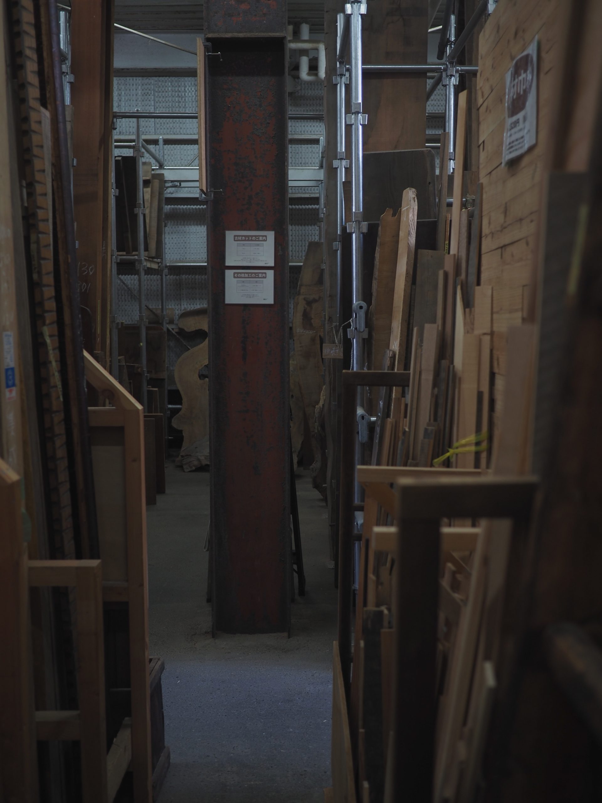 title: 07.10|長野の物づくりと人との出会い | Page No,669 | No.5 | sync-furniture | 株式会社 SYNC | 福岡県 家具工房 | オーダーメイドキッチン