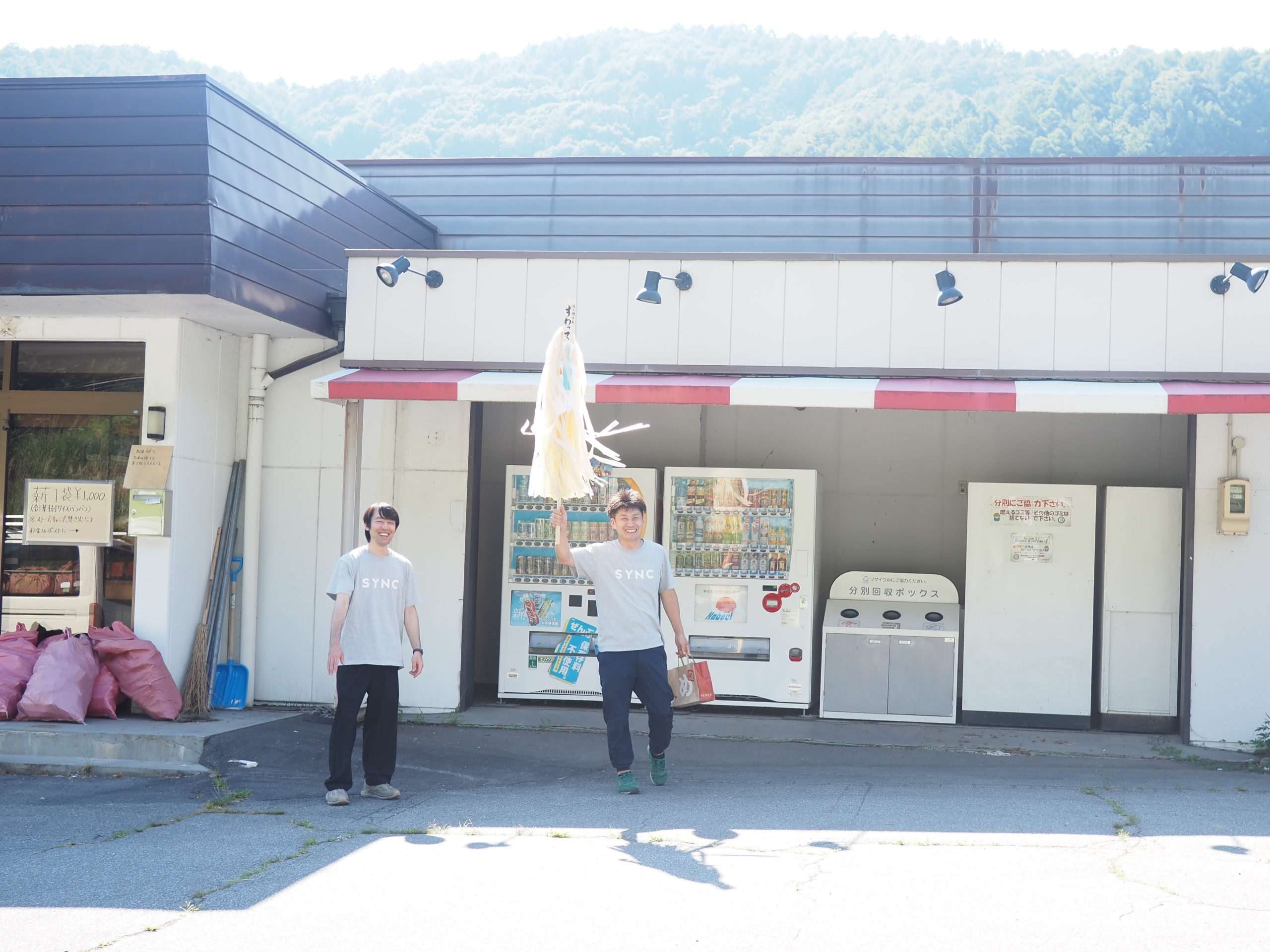 title: 07.10｜長野の物づくりと人との出会い | Page No,669 | No.21 | sync-furniture | 株式会社 SYNC | 福岡県 家具工房 | オーダーメイドキッチン
