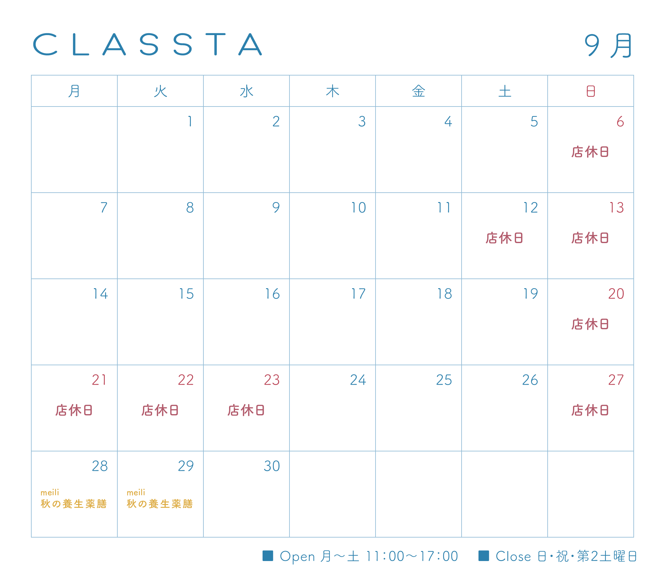 title: 今月の店休日 / CLASSTAとは | Page No,687 | No.1 | sync-furniture | 株式会社 SYNC | 福岡県 家具工房 | オーダーメイドキッチン