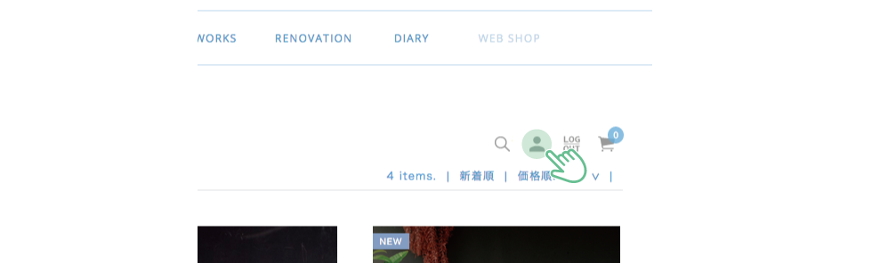 株式会社 SYNC | SYNC-FURNNITURE | シンクファニチャー は、お客様のライフスタイルに合ったキッチンや家具のオーダーメイド製作・販売のオンラインサイトの新規登録の見本イメージ