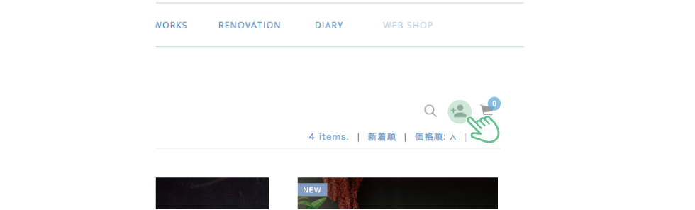 株式会社 SYNC | SYNC-FURNNITURE | シンクファニチャー は、お客様のライフスタイルに合ったキッチンや家具のオーダーメイド製作・販売のオンラインサイトのログインの見本イメージ
