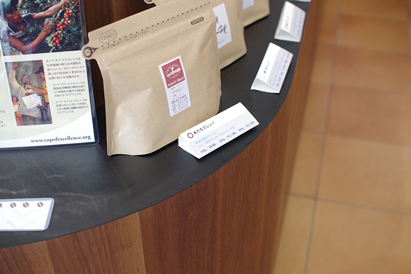 title: SHOP｜あだち珈琲  大川店 | Page No,108 | No.4 | sync-furniture | 株式会社 SYNC | 福岡県 家具工房 | オーダーメイドキッチン