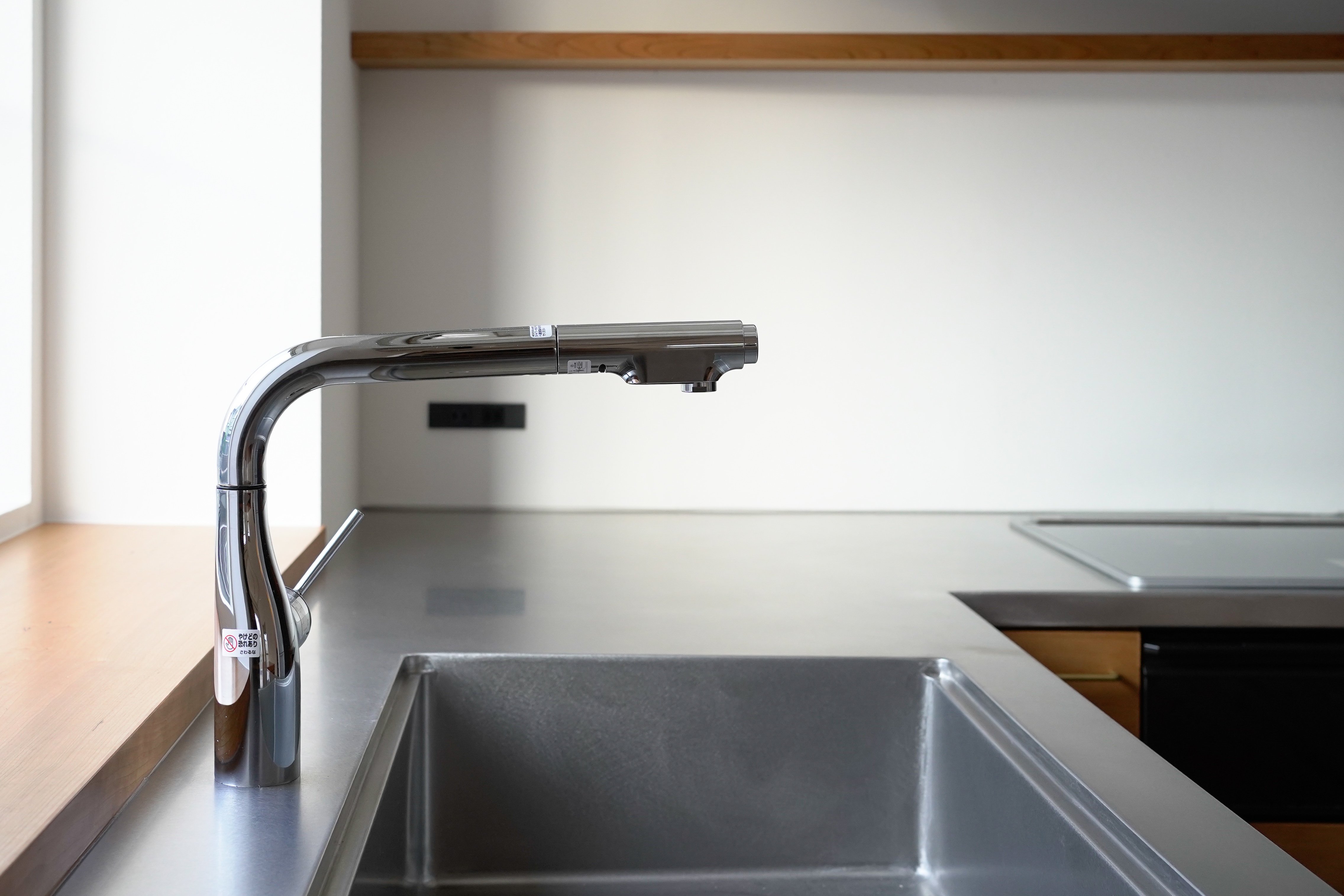title: HOUSE 243 | Page No,256 | No.6 | sync-furniture | 株式会社 SYNC | 福岡県 家具工房 | オーダーメイドキッチン
