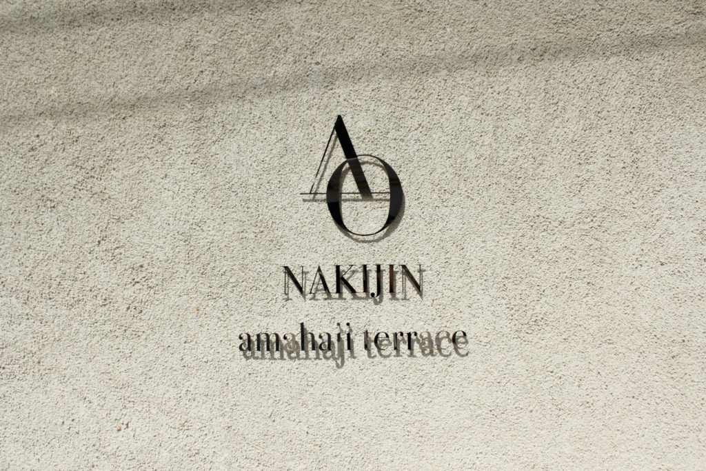 title: HOUSE 260 | Page No,273 | No.12 | sync-furniture | 株式会社 SYNC | 福岡県 家具工房 | オーダーメイドキッチン