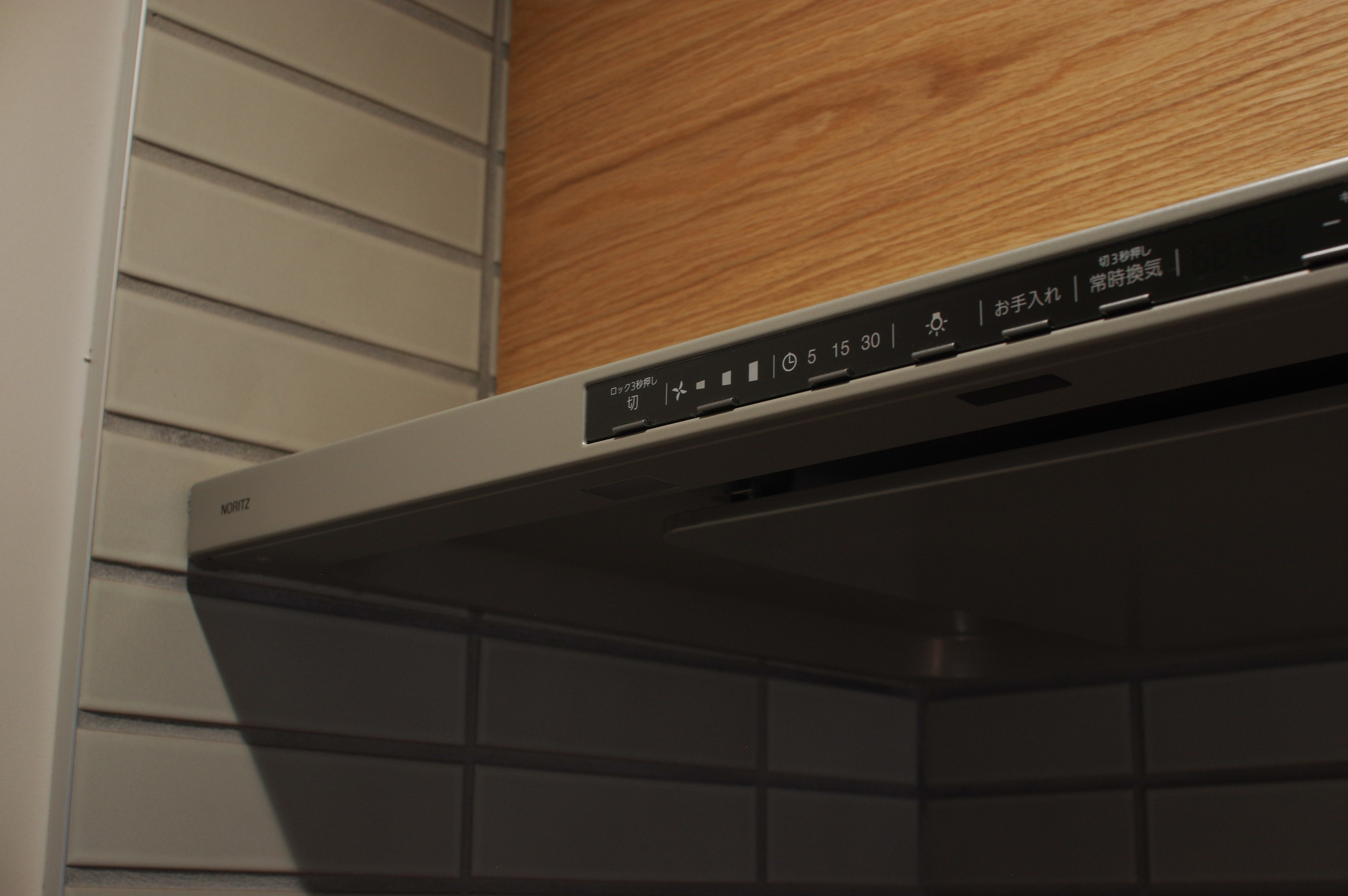 title: HOUSE 275 | Page No,294 | No.8 | sync-furniture | 株式会社 SYNC | 福岡県 家具工房 | オーダーメイドキッチン