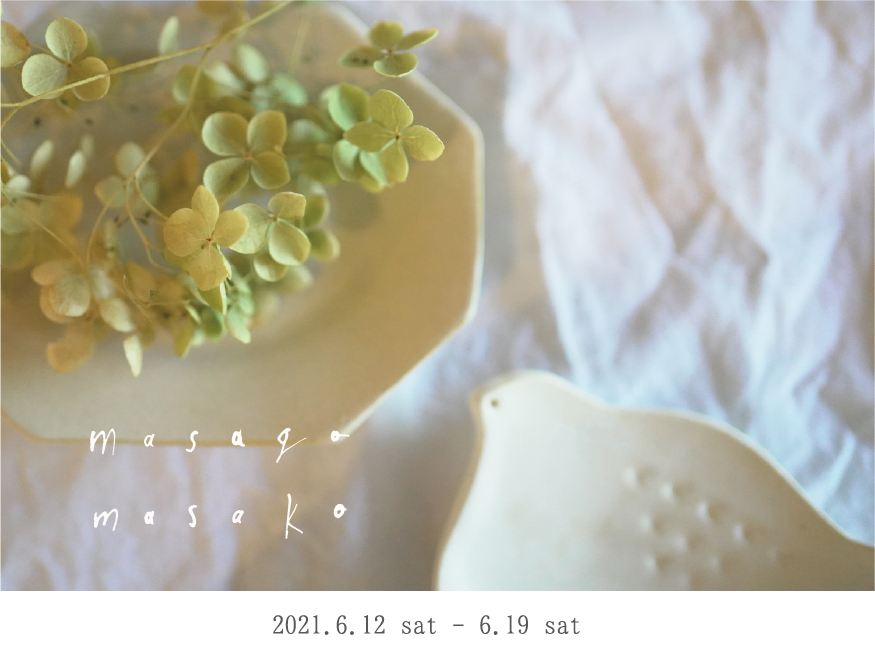 title: masago masako exhibition|2021.6.12–6.19 | Page No,454 | No.1 | sync-furniture | 株式会社 SYNC | 福岡県 家具工房 | オーダーメイドキッチン